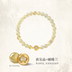 萬(wàn)禮福同款設(shè)計(jì)師小彩石紫水晶手串綠幽靈手鏈女款情緒穩(wěn)定手飾 【旺事業(yè)】6mm黃發(fā)晶(彈力繩調(diào)節(jié) 15cm