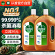 滴露（Dettol）消毒液滅活流感冠狀病毒消毒水除菌1.8L*2洗衣家居寵物除螨殺菌