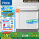 海爾（Haier）10公斤大容量半自動雙缸洗衣機 家用雙品質(zhì)電機 超凈洗洗脫分離以舊換新家電國家補貼 XPB100-729S