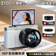紐曼（Newsmy）N8數(shù)碼相機學(xué)生黨ccd翻轉(zhuǎn)屏自拍高清像素校園拍照旅游專用入門微單美顏濾鏡女生日禮物128G+廣角鏡