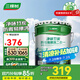 三棵樹(shù)漆（SKSHU）乳膠漆凈味二合一墻面漆室內(nèi)油漆涂料裝修乳膠漆室內(nèi)家用自刷墻漆 竹炭防霉二合一 18L*1件 可調(diào)色
