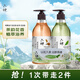 六神茗茶香氛沐浴露持久留香72小時清曦龍井475ml+午日滇紅475ml