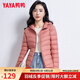 鴨鴨（YAYA）佟麗婭同款羽絨服女2023秋冬季新款短款連帽保暖輕薄外套女士上衣 嫣紅色 3XL