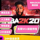 NBA2k20正版 蘋果游戲 中文蘋果 新賽季陣容生涯球星豪華存檔下載 蘋果/iOS 一次性下載+不包更新（無資源）