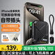 SUIDDY【3C認(rèn)證丨四合一】充電寶自帶線帶插頭器20000毫安大容量Magsafe快充移動(dòng)電源適用蘋(píng)果華為小米 2萬(wàn)毫安時(shí)【自帶線+磁吸+AC插頭】星耀黑
