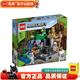 樂(lè)高LEGO 我的世界 微觀世界 拼插積木 男孩女孩玩具 21189 骷髏地牢