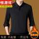 恒源祥秋冬季加絨加厚男士長(zhǎng)袖保暖襯衫無(wú)痕免燙純色商務(wù)休閑襯衣 【黑色】 S 165碼【建議90-120斤】