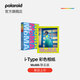 寶麗來（Polaroid）【新品】i-Type彩色相紙 MoMA聯(lián)名版 拍立得相機(jī)相紙復(fù)古膠片【限I-2&Now+&Now&Lab可用】 【25年3月】MoMA聯(lián)名版（8張）