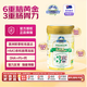 奧純冠（Nature One Dairy）鉑金3段HMO配方牛奶粉 益生菌+乳鐵蛋白 1-3歲900g