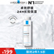 理膚泉安心水200ml 補(bǔ)水保濕修護(hù)舒緩潤膚煙酰胺爽膚水護(hù)膚品生日禮物