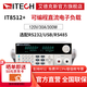 艾德克斯（ITECH）【電子負載】高精度可編程直流電子負載儀電池檢測IT8500+系列 IT8512+ (120V/30A/300W)