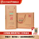 白沙溪 湖南 30周年紀(jì)念版正宗9101青磚安化黑茶茶葉 單片價(jià)格/整箱10片入聯(lián)系客服
