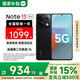 小米（MI）Redmi 紅米Note13Pro 5G 國(guó)家補(bǔ)貼 第二代驍龍7s 小米紅米手機(jī) 8GB+256GB 子夜黑 官方標(biāo)配