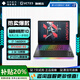HP OMEN暗影精靈10游戲本240hz超高刷新率電競(jìng)筆記本電腦16.1英寸RTX4070 光10：i7-13620/4060 8/16英寸 16G運(yùn)行+1TB高速固態(tài)硬盤