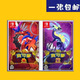 全新Switch游戲卡寶可夢劍盾擴(kuò)充版適配Switch2游戲卡帶NS實體卡 紫+dlc 簡裝版