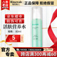瑞倪維兒活膚營養(yǎng)水80ml康婷護膚品爽膚水保濕水乳液化妝品官方正品 活膚營養(yǎng)水80ml