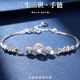 正品s999足銀手鏈女三生三世時尚轉(zhuǎn)運珠定制刻字送女友情人節(jié)禮物 足銀三生三世手鏈 送禮盒加證書