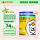 施貝安寶寶嬰幼兒童鈣鐵鋅維生素非鎂輔食國免標準費家營(yíng)養包40袋/罐