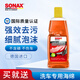 索納克斯（SONAX）德國(guó)進(jìn)口洗車液快速去污漆面清潔劑泡沫高濃縮洗車用品中性不傷車 【低泡易沖洗】洗車液 1L