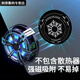優(yōu)米帕制冷熱板手機(jī)散熱片散熱磁吸散熱器貼片增加半導(dǎo)體降溫大面積通用 一代雪花磁吸片6-6.3cm 搶版1片裝