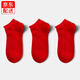 北虞【3雙】個(gè)性本命年紅襪子男女紅色喜字結婚襪馬年本命年大紅襪子 短襪情侶款-紅色（適合36-43碼） 3雙