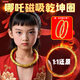 JIANTIAN乾坤圈哪吒玩具火尖槍紅櫻槍哪吒道具兒童角色扮演武器 乾坤圈
