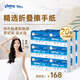舒潔（Kleenex）擦手紙整箱批發(fā)200抽*20包紙巾囤貨裝抽紙衛生紙餐巾紙紙抽商用