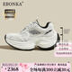 Ebonka高端品牌老爹鞋女2025夏季做舊款厚底拼色增高運動鞋時尚休閑鞋潮 白色厚底8cm(色) 38