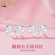 中國黃金（CHINA GOLD）S925銀蝴蝶結(jié)耳釘女款輕奢優(yōu)雅直針耳飾節(jié)日生日禮物送女友愛人 蝴蝶結(jié)耳釘+品牌禮盒
