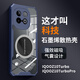 睿思派適用iqooz10turbo+手機殼電競散熱夏車(chē)載磁吸保護Z10turbo新款全包防摔石墨烯高端個(gè)性創(chuàng  )意透氣男 【藍色】 石墨烯超強散熱-氣囊防摔 IQOO Z10 Turbo+