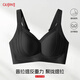 古今無(wú)痕四季款大胸顯小大碼內衣女聚攏防下垂收副乳調整型女士文胸罩 黑色 （升級款更輕?。?XL 80D/85BC 120-135斤