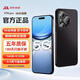 QWRYP70pro手機曲面屏 2025新品上市5G全網(wǎng)通雙卡超長續(xù)航大電池多核處理器 智能安卓銷量排行游戲手機 羽砂黑【收藏加購送好禮+90天碎屏險+免費試用】 12GB+256GB