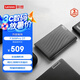 聯(lián)想（Lenovo）2TB 移動硬盤F309Pro USB3.0接口 2.5英寸 機械硬盤 輕薄便攜高速傳輸 筆記本電腦外置