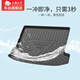 五福金牛全包圍tpe汽車(chē)腳墊大眾帕薩特pro邁騰B9朗逸plus途觀(guān)L速騰ID3途銳 【小立邊100%TPE】后備箱墊