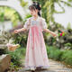 DUTRIEUX兒童漢服女童連衣裙夏季公主裙中國風(fēng)古裝裙子中式唐裝仙可愛(ài) 粉色短袖 130 cm