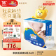 泰迪熊（Teddy Bear）親膚紙尿褲S82片(4-8公斤)新生兒嬰兒尿不濕 夏季超薄透氣