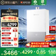 能率（NORITZ）【小云朵UP】16升燃?xì)鉄崴?天然氣【家電國家補(bǔ)貼15%】AG玻璃 一級靜音 節(jié)能水伺服 16EX33AFEX 