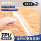 1NTPU進口食品級tpu磨砂桌墊防水防油防燙餐桌墊茶幾桌墊軟玻璃桌布 1NTPU全透明斜邊2.0mm 60*120cm