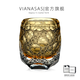 VIANASA'S江戶(hù)切子七星連珠藍雛菊手工個(gè)性威士忌洋酒杯水晶玻璃杯送人禮物 琥珀黑七星連珠(禮盒裝) 280ml 1只