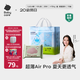 babycareAir pro拉拉褲夏季超薄透氣尿不濕寶寶尿片bbc嬰兒新生兒日用尿布 2XL 1包 28片 -bc濕巾10抽