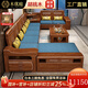 木優(yōu)庭金絲胡桃木實(shí)木沙發(fā)組合全實(shí)木新中式木質(zhì)轉(zhuǎn)角客廳儲(chǔ)物木中式沙發(fā) 五人位+貴妃榻+轉(zhuǎn)角+雙人位+茶幾