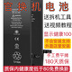 適用于蘋(píng)果iPhone手機15電池11pro/12/13全新/14/XSMAX德賽8P新普 2815mAh 原拆12/12p官換機電池 標準容量顯示健康100%送工具教程