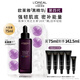 歐萊雅黑精華75ml面部精華液抗皺緊致補(bǔ)水保濕護(hù)膚品化妝品生日禮物