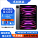 Apple蘋果平板電腦 ipadPro2020/2021 11寸12.9寸 2代 四代 二手平板電腦 22款iPad Pro 11寸 128G WiFi版  99成新
