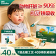 英氏嬰幼兒強化鐵豬肝粉輔食寶寶肉松拌飯料6個(gè)月以上0添加食用鹽 【豬肝鵝肝雞肝】補鐵肝粉54g