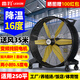 雷豹（LEBON）工業(yè)風(fēng)扇強力超大桶扇強力大功率落地扇大風(fēng)力趴地扇超大風(fēng)力電風(fēng)扇工廠(chǎng)機房倉庫養殖場(chǎng)大型電風(fēng)扇 1070型大風(fēng)扇【6葉/純銅變頻電機】無(wú)極調速7檔