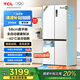 TCL 冷布丁十字門(mén)455升58cm超薄平嵌冰箱 全自動(dòng)健康制冰 對(duì)開(kāi)門(mén)大容量家用一級(jí)能效底部散熱制冰冰箱 R455T9-UQB 韻律白