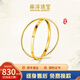 南洋雙12黃金手鐲雙環(huán)米字手鐲足金9999女款時(shí)尚手鐲送女友送老婆禮物 【28.8克】雙環(huán)米字手鐲 下單需要備注圈號(hào)
