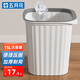 五月花垃圾桶壓圈式15L加大號方形客廳廚房衛(wèi)生間辦公室紙簍垃圾筒