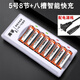 南孚南孚充電電池5號(hào)KTV話筒遙控器玩具3600五號(hào)大容量AAA可充電器7號(hào) 1個(gè)8槽智能快充+5號(hào)8節(jié)